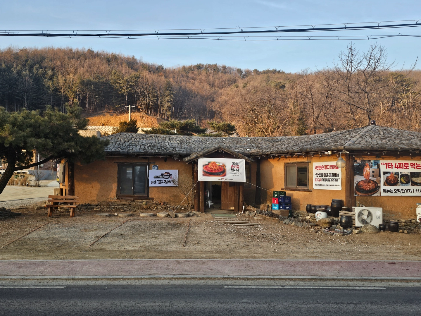 마장면 매운갈비김치찜 주방 일하실분 구합니다