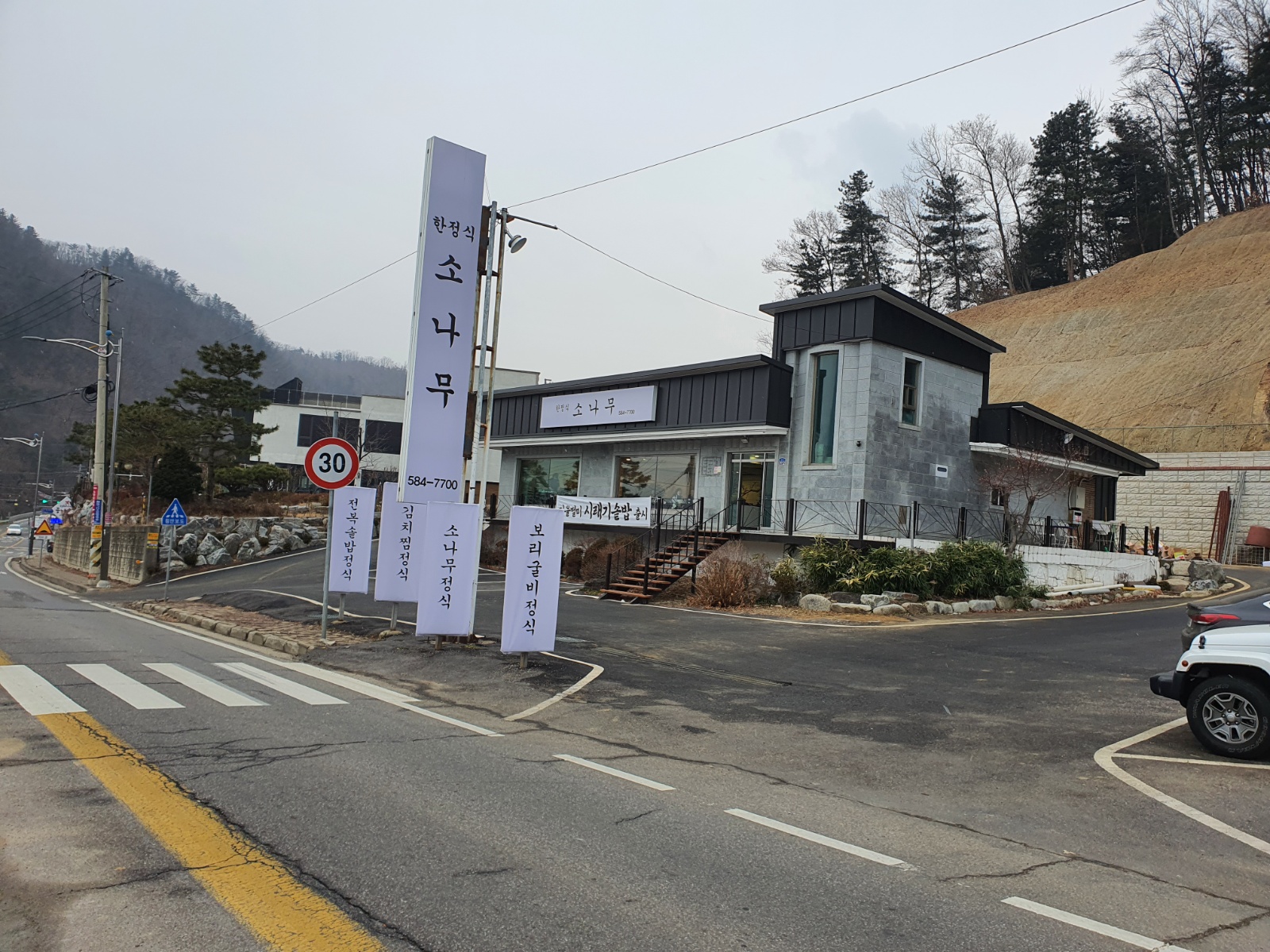 알바 및 정직원 구합니다 공고 썸네일