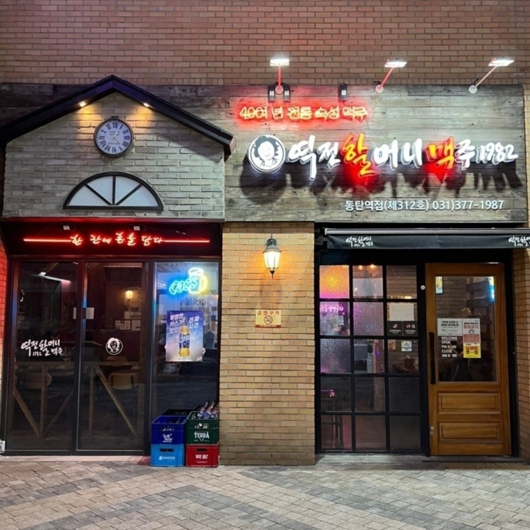 홀 서빙 구합니다. 공고 썸네일
