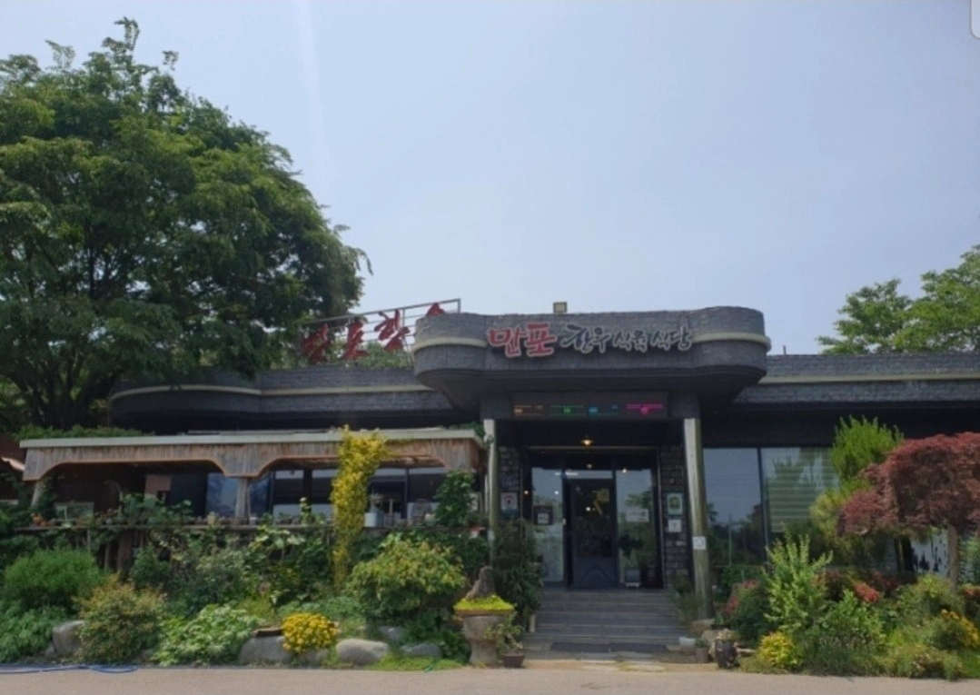 동읍 만포 직원 구인합니다