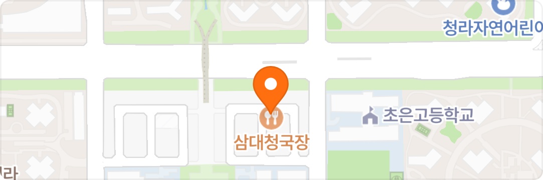 삼대청국장 주방,홀 구인/주 5일/일요일 고정 휴무 공고 썸네일