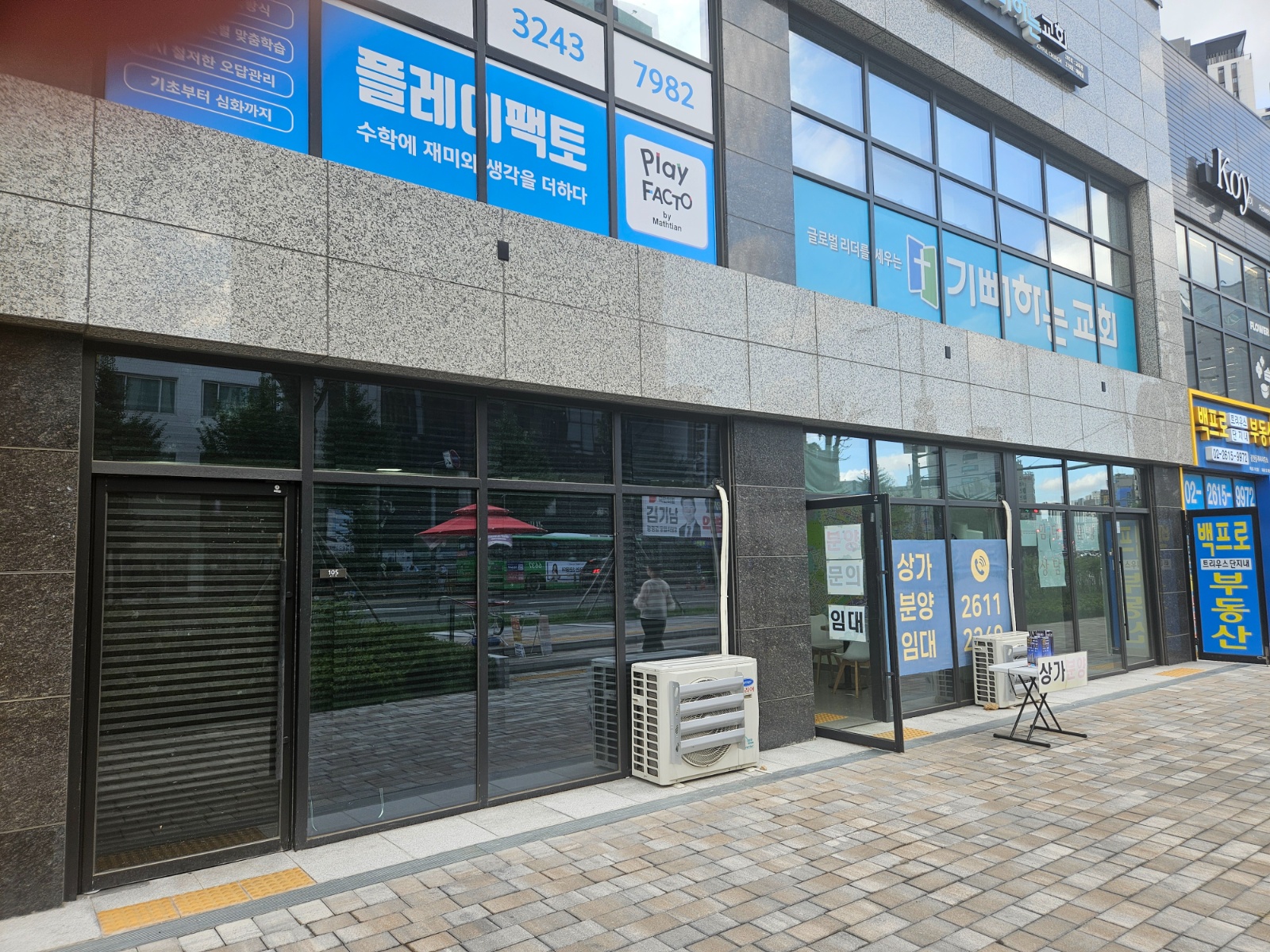 사무보조 및 경리업무 공고 썸네일