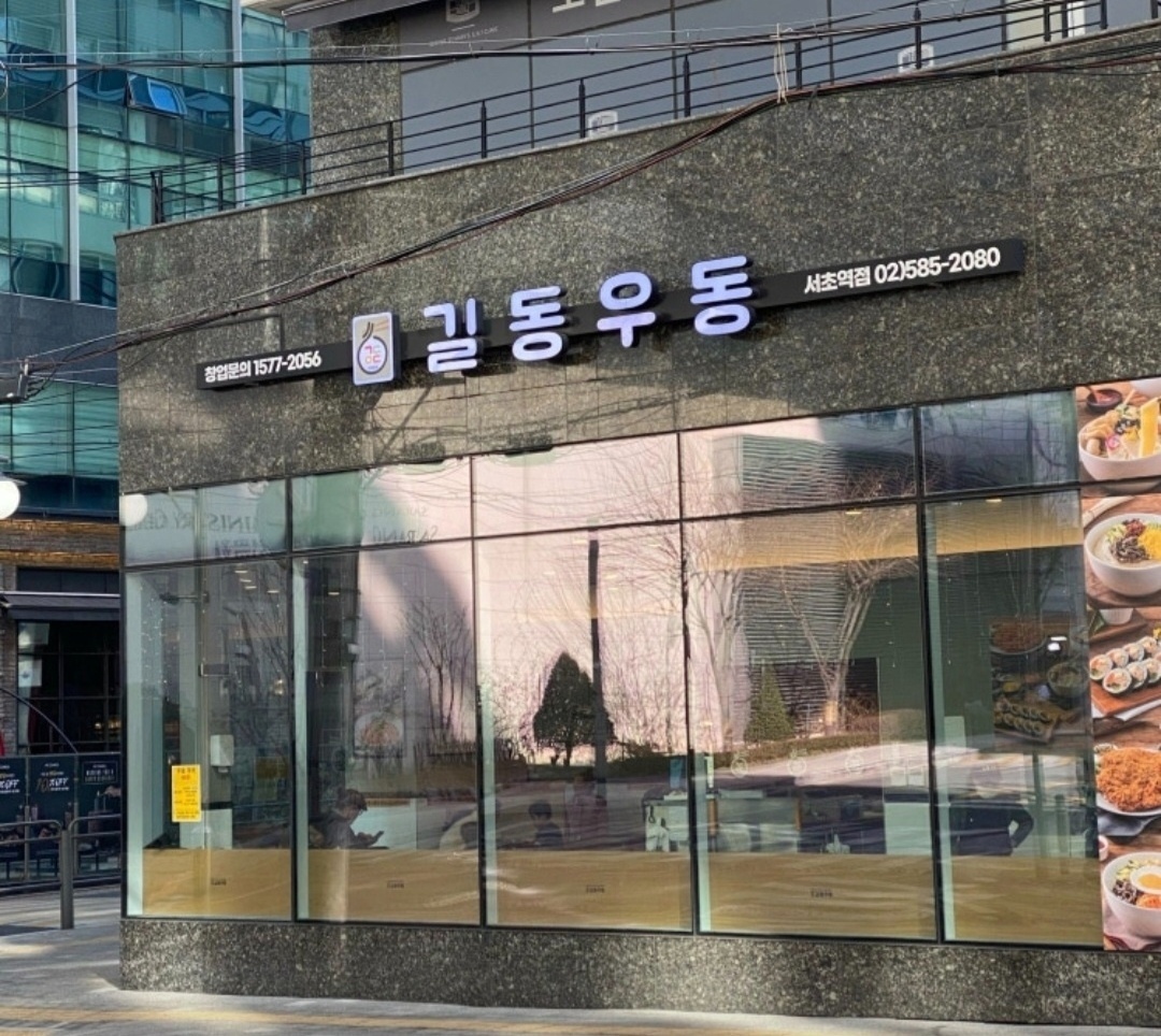 주방보조 알바/정직원 (외국인 가능) 공고 썸네일