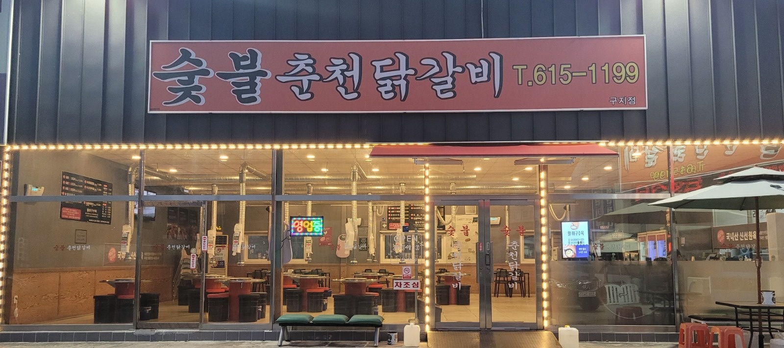 홀서빙1명, 주방보조 1명 구합니다 (구지예요) 공고 썸네일