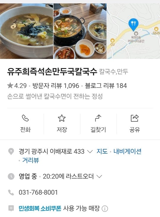 홀 구합니다 9시반-2시반 공고 썸네일