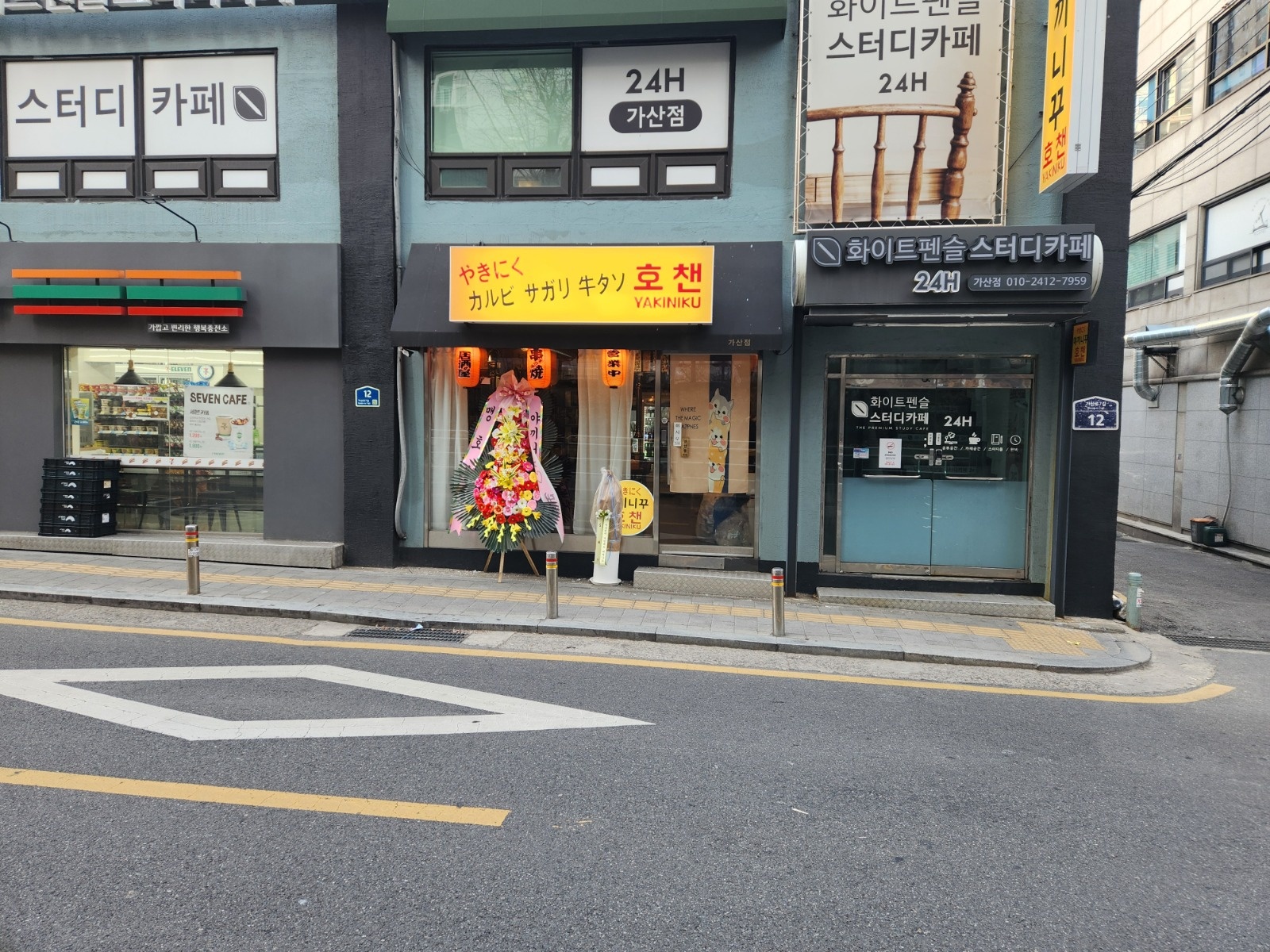 야끼니꾸 고기집 서빙 알바구함 공고 썸네일