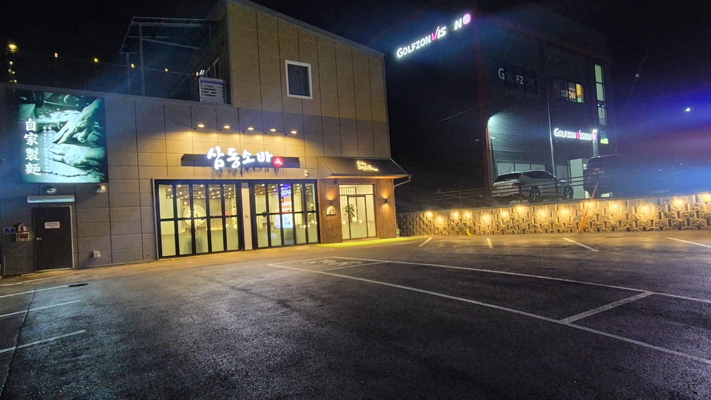 남양주 별내점 삼동소바 같이 일하실분 찾습니다.