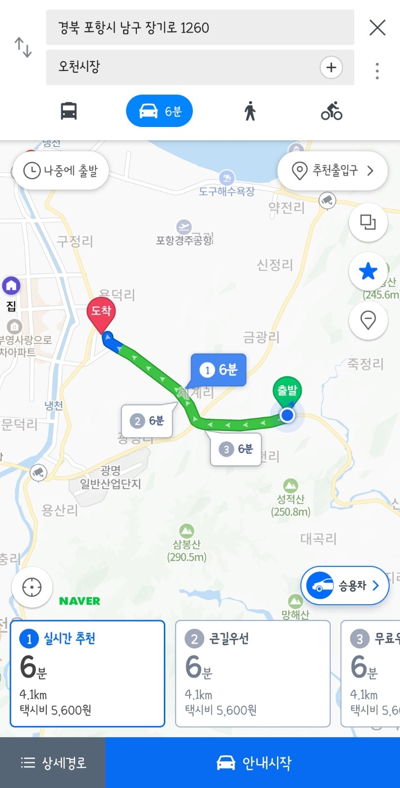 오늘!!) 28일 금요일 홍게작업 하실분 공고 썸네일