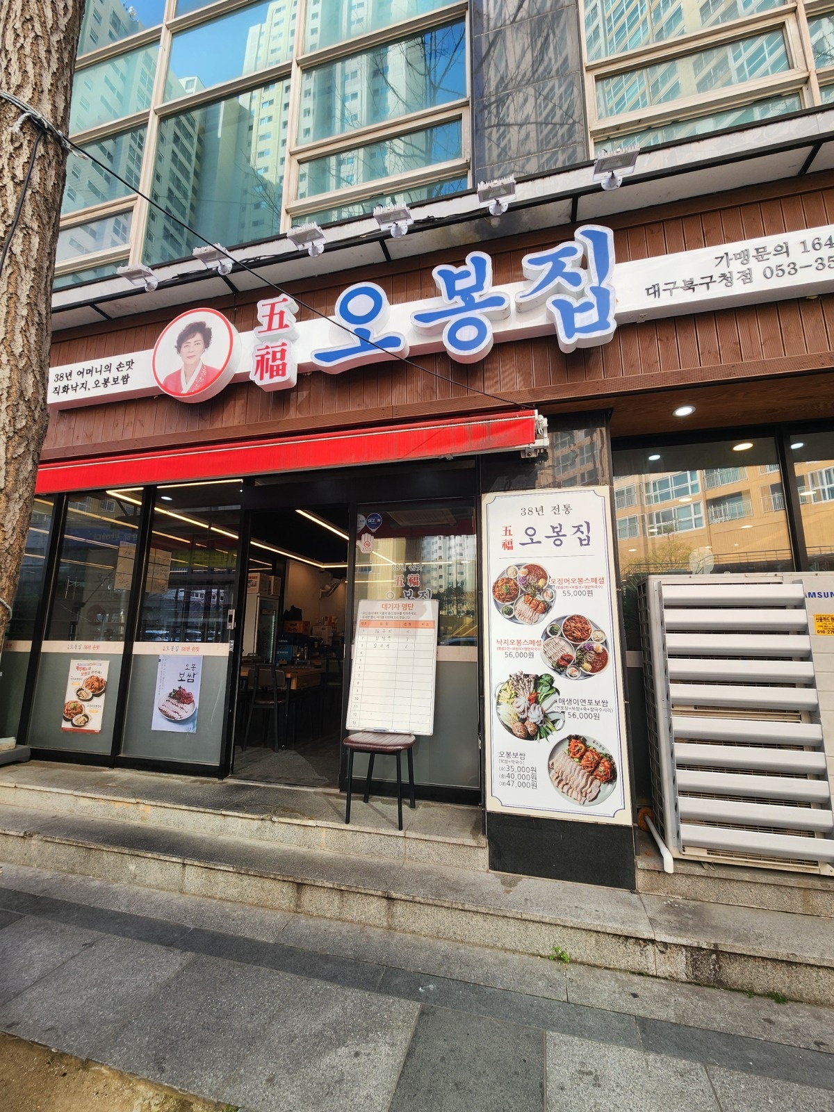 오봉집 홀서빙 저녁 파트 공고 썸네일