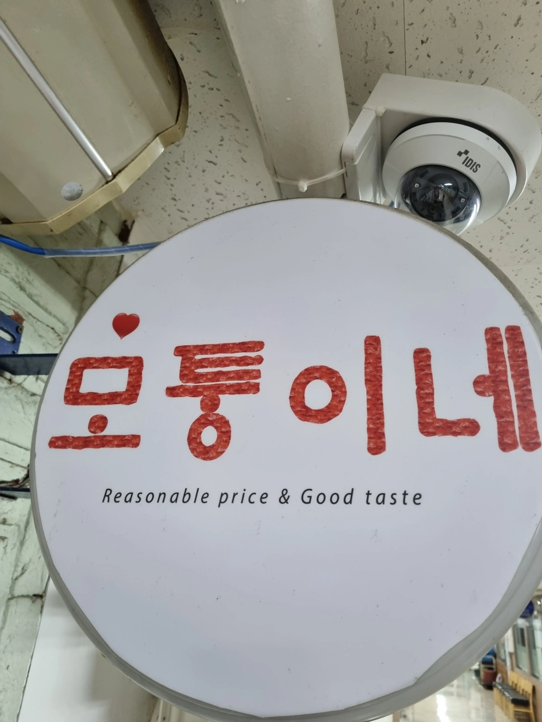 여의도즉떡집 점심 홀 서빙 시급 13500