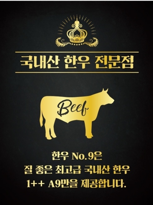 육부주방실장 공고 썸네일