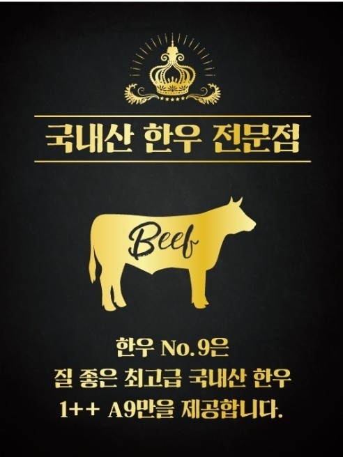 홀서빙구해요. 공고 썸네일