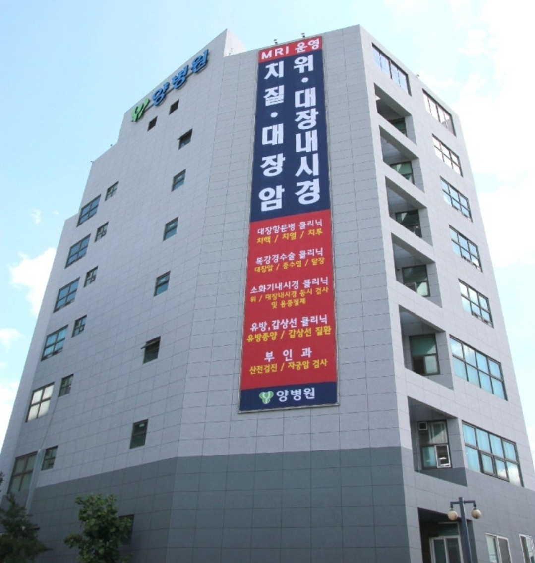 양병원 주5일!!조리사모집! 공고 썸네일