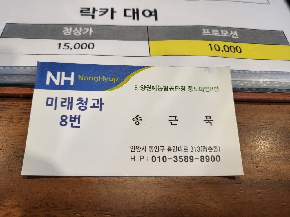 농수산물도매시장 알바구함 공고 썸네일