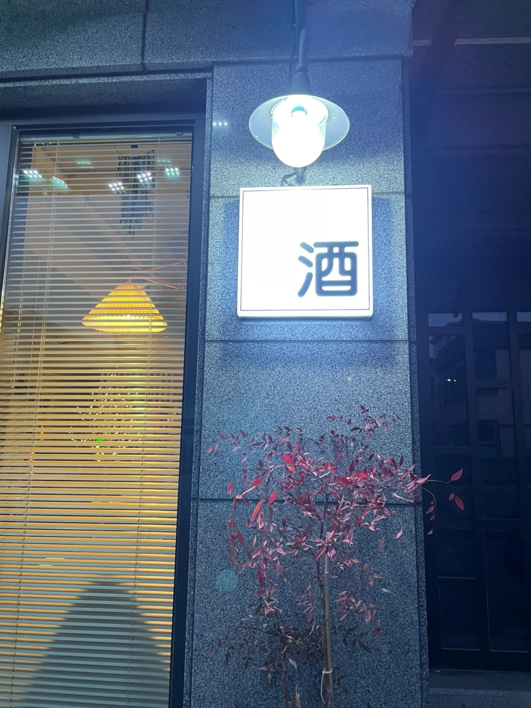 횡성괜찮은분식당. 알바구합니다