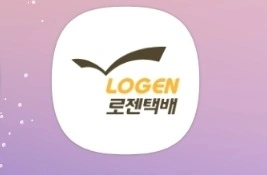 <하차 업무 하실 분>