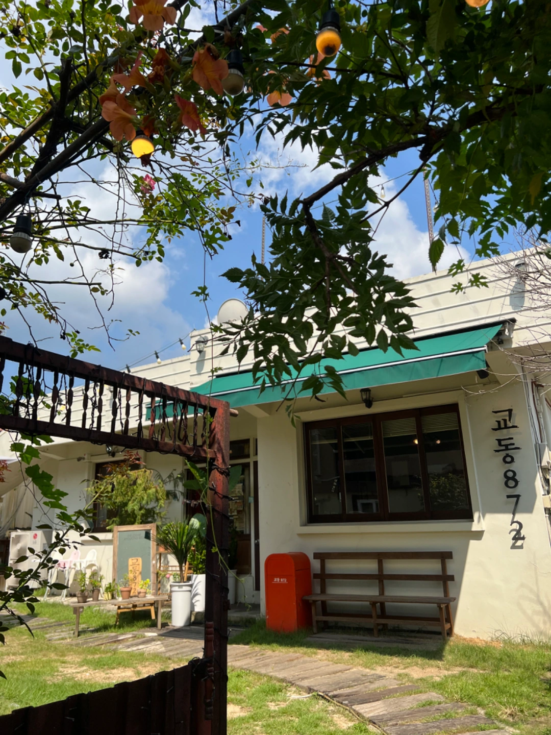 주방보조 직원 구합니다