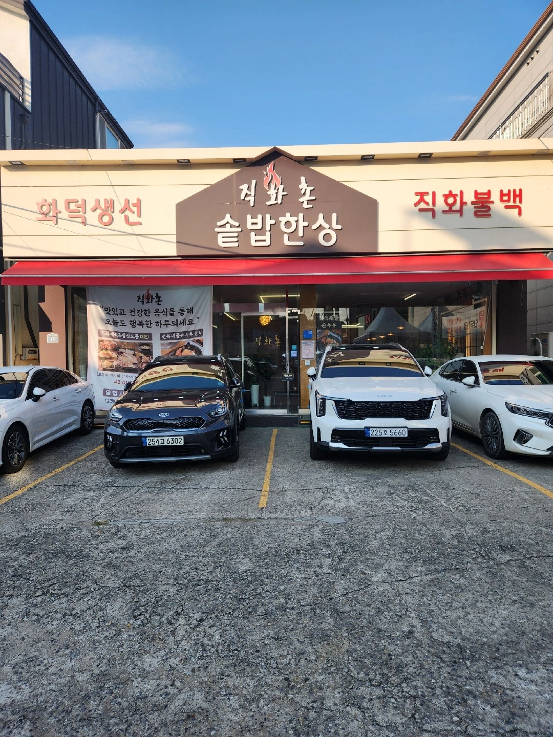 함께 일하실 직원 구합니다