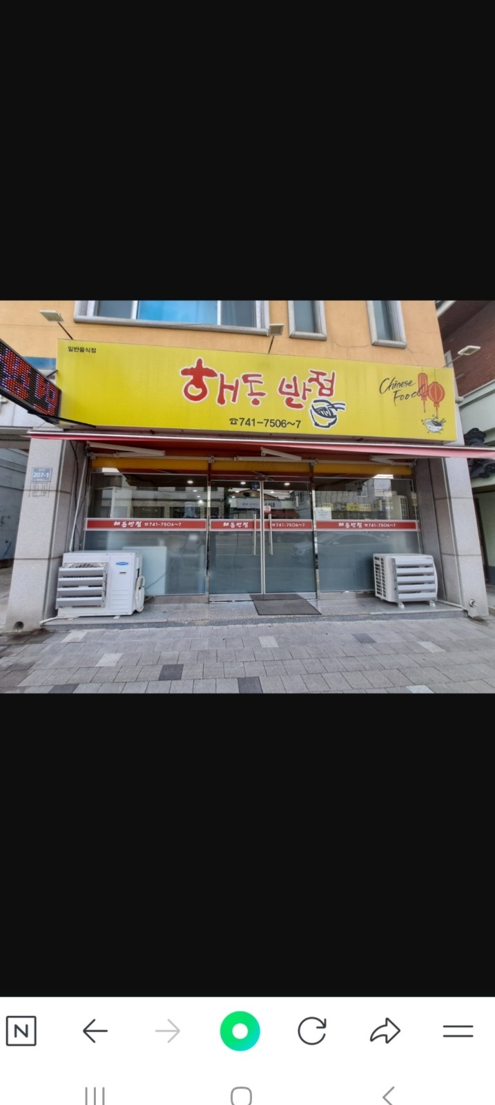 오후 같이일하실분 구합니다 공고 썸네일