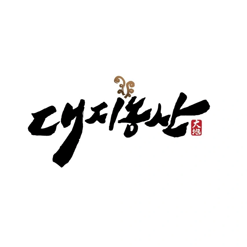 매천시장내 대지농산직원분 구합니다