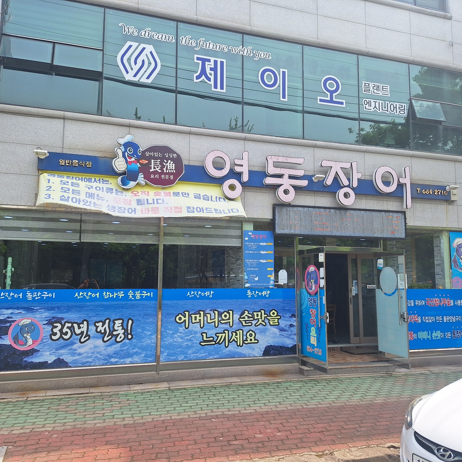 오후반 홀써빙, 주방보조 구함. 공고 썸네일