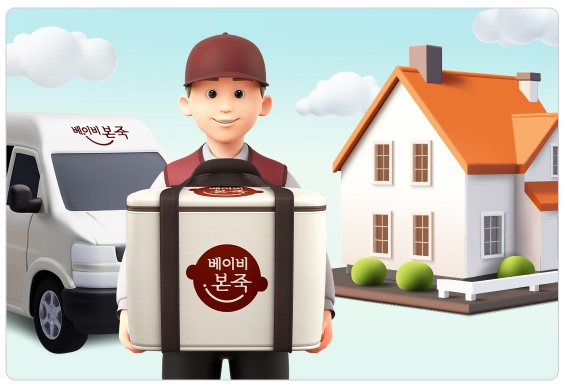 본죽이유식비대면배송/야간~새벽/끝나면 바로퇴근 공고 썸네일