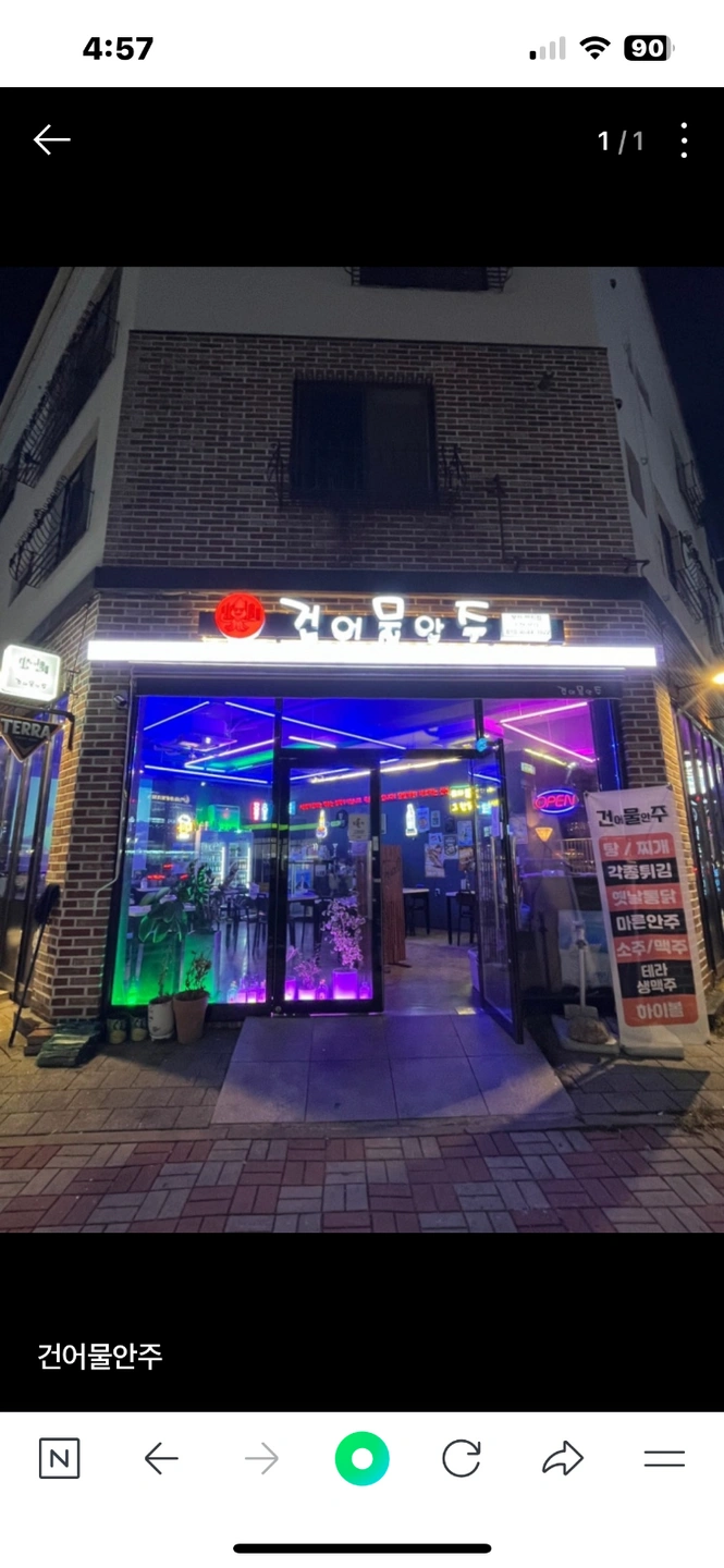 홀써빙 목, 금, 토 알바 구합니다.