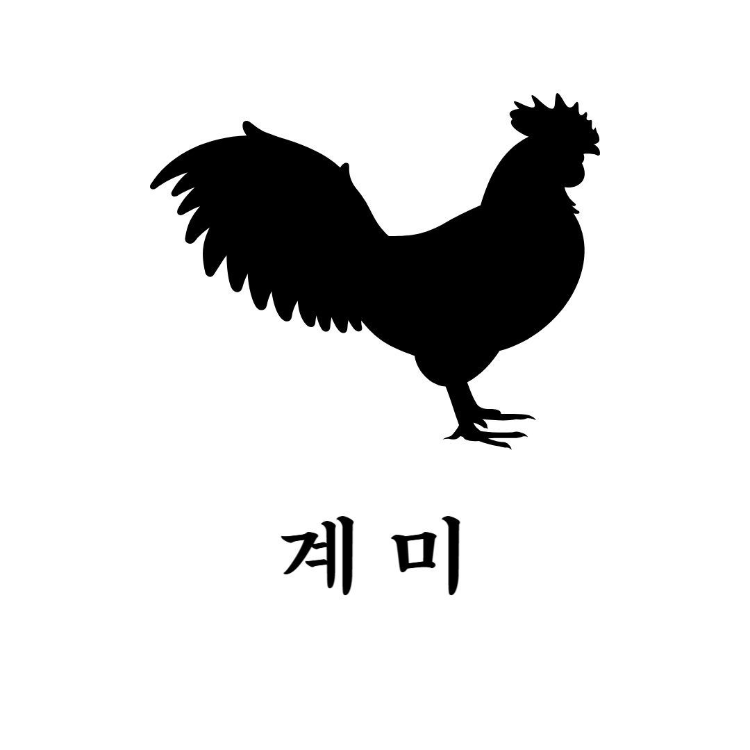 중식당 계미 홀직원 구합니다 ! 공고 썸네일