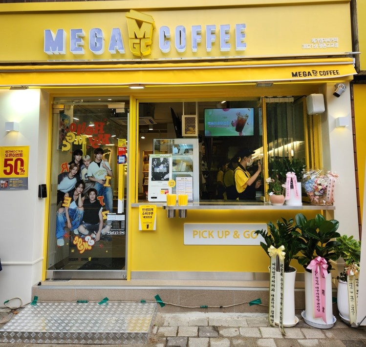 메가커피 주중 마감 알바 구해요 공고 썸네일
