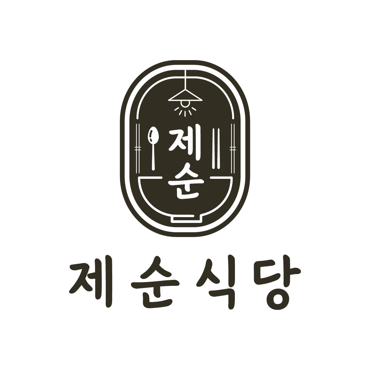 내일 천안아산역 더본테이스티 간단 주방 보조 알바 공고 썸네일