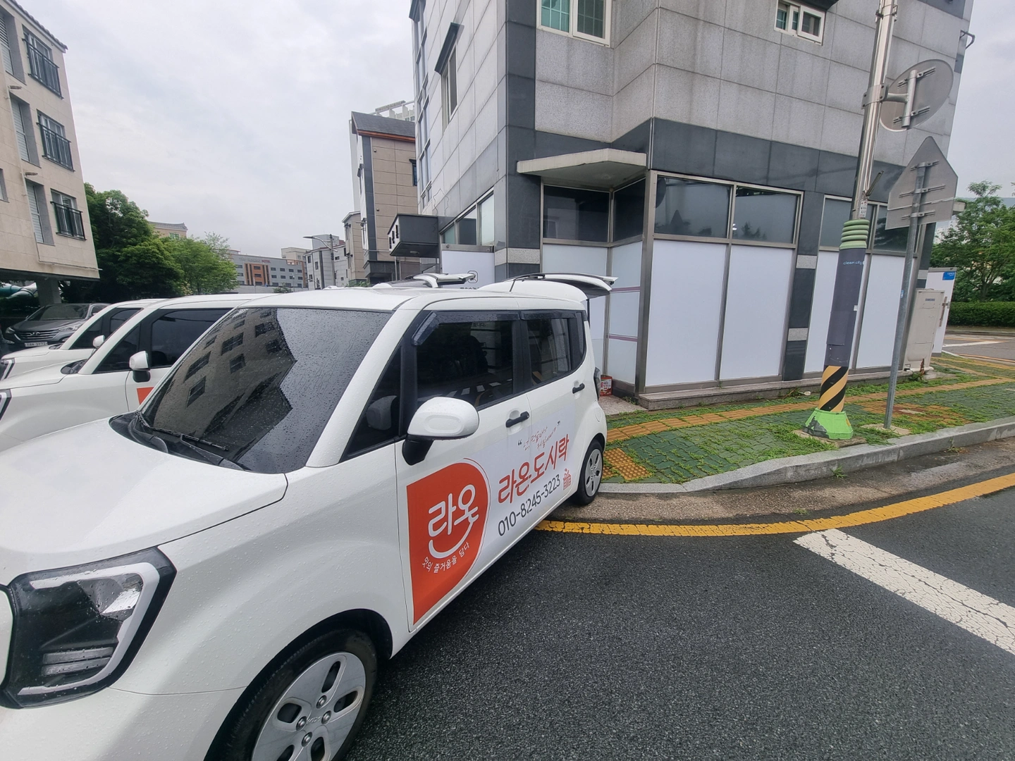 도시락 용기 세척 및 잔반정리업무