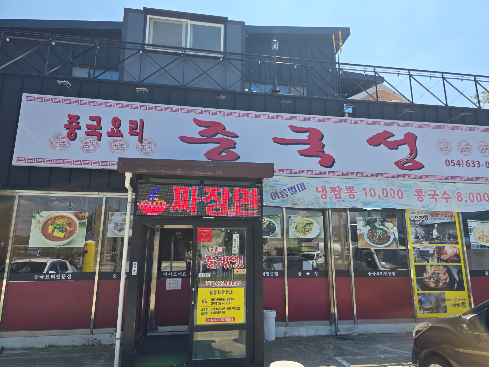 봉현면 중국성 오전 홀 직원 구합니다. 공고 썸네일