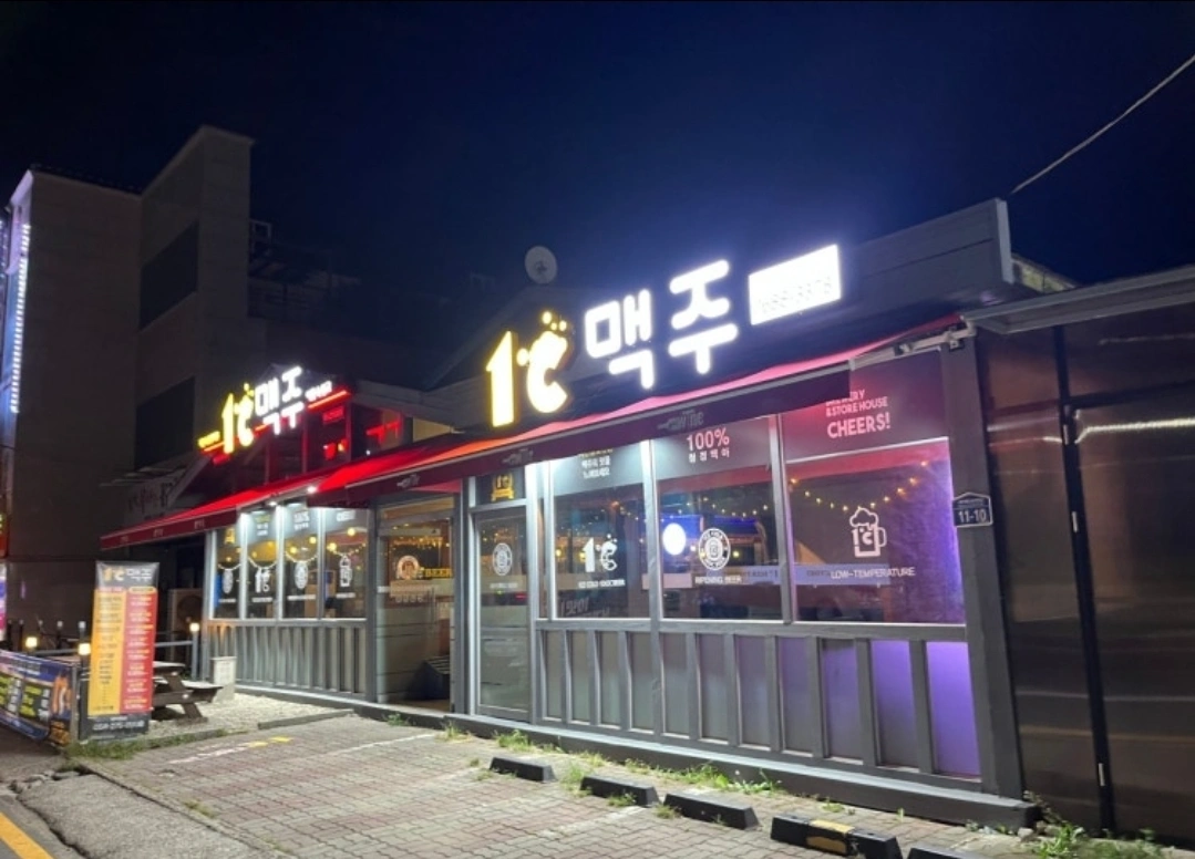 주방 구인합니다.