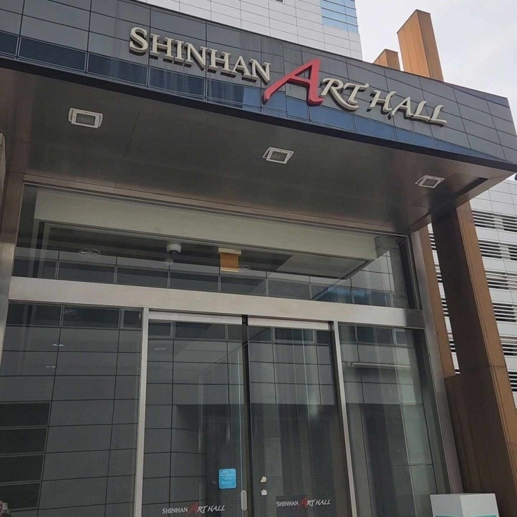 19(목) 역삼역 신한은행 구내식당 기물세척 단기알바 공고 썸네일