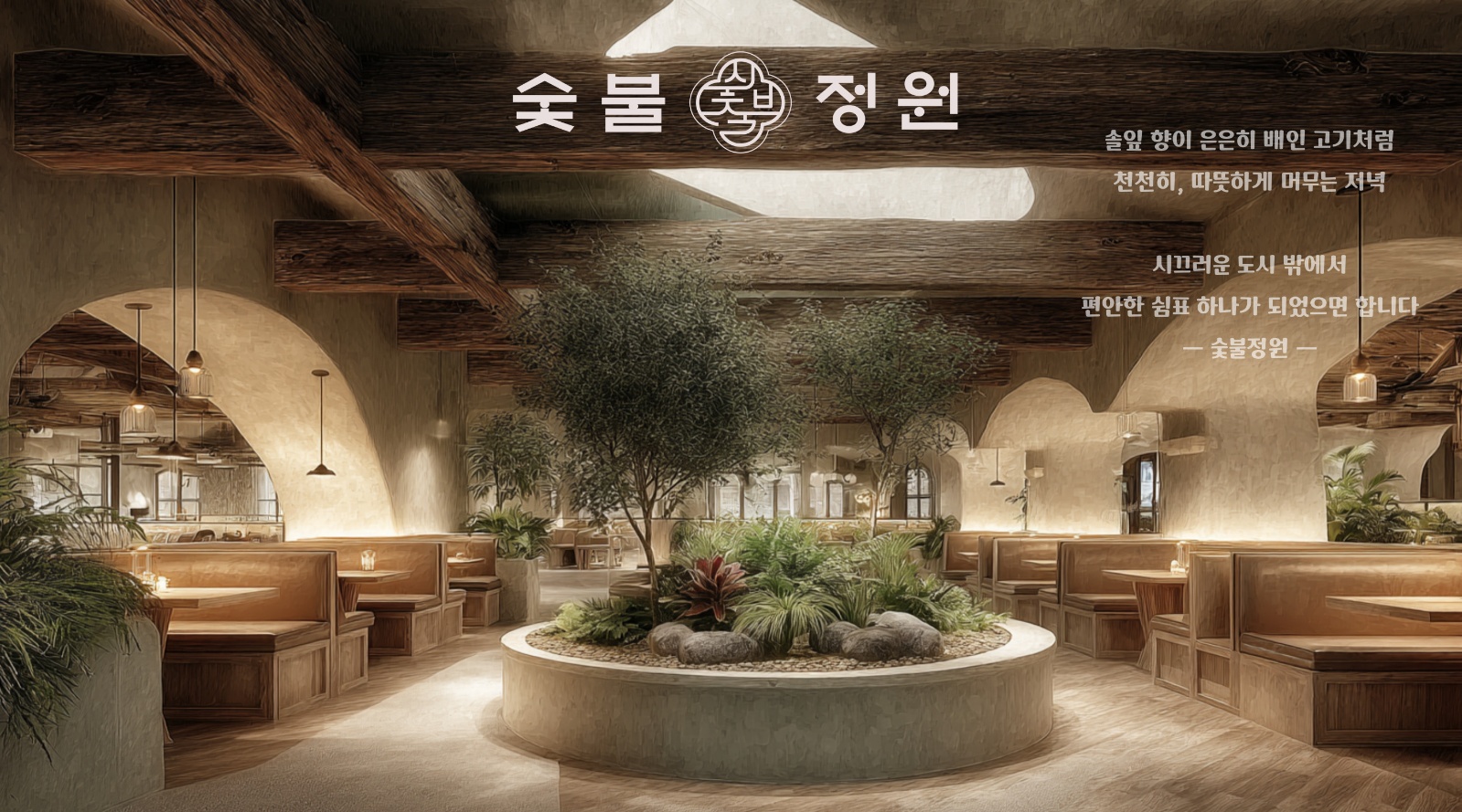 똑똑한 사장 밑에서 배울 알바 구합니다! 공고 썸네일