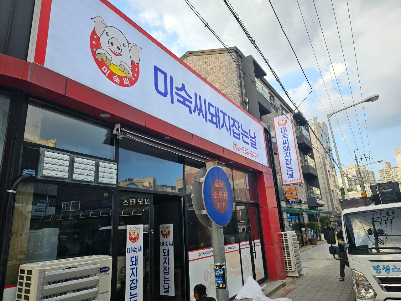 홀서빙    오후반 구해요  월화수  목금토 구합니다 공고 썸네일