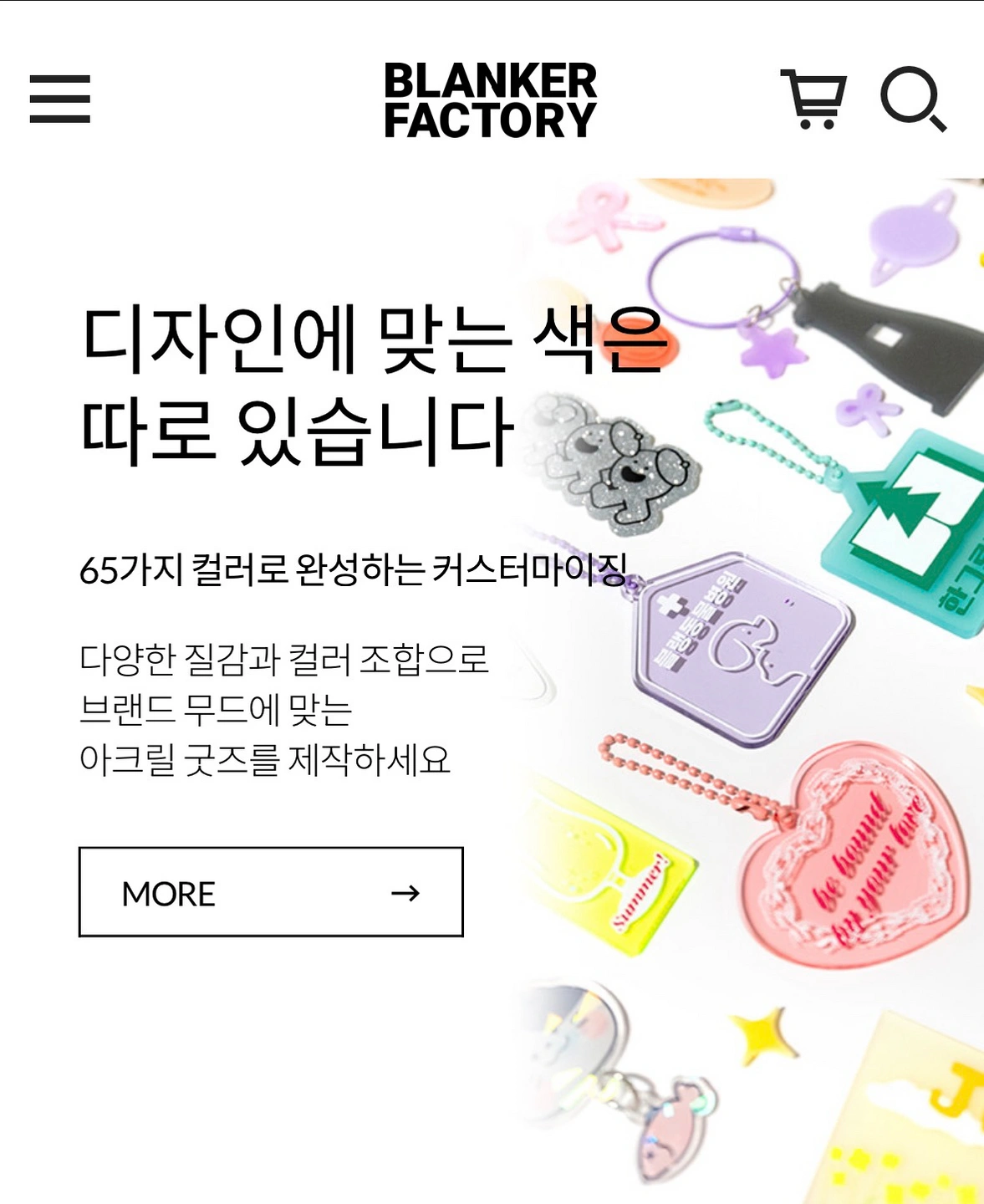 인쇄 검수 상담 / 포토샵 일러스트 필수