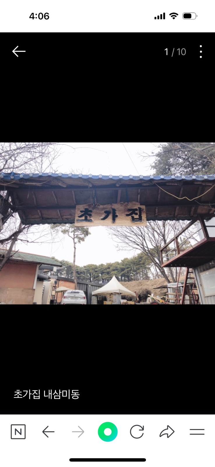 홀써빙 구해요 공고 썸네일