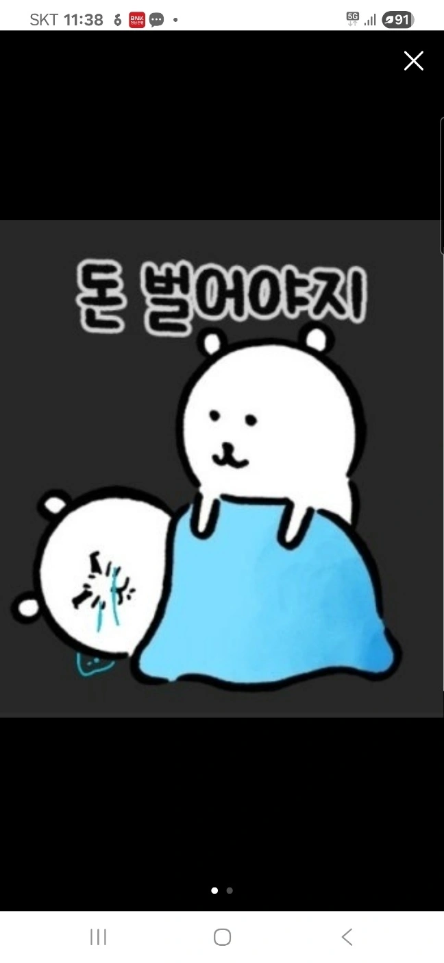 청호나이스 플래너모집