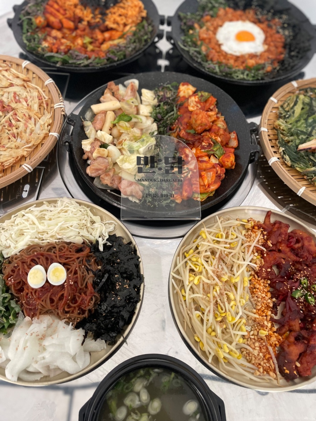 만덕동 만덕닭갈비 아르바이트 장소 (1)