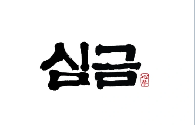 홀서빙 파트타임구합니다!
