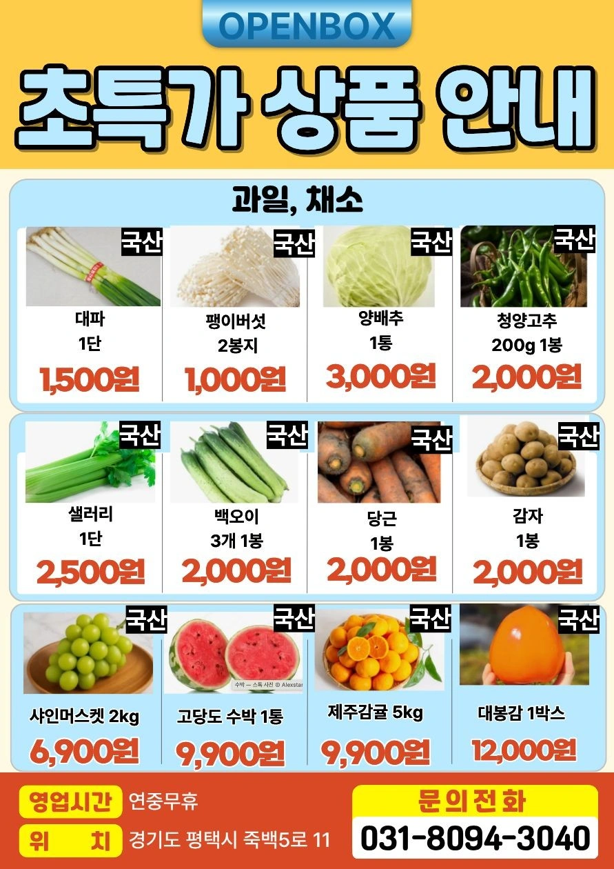 판매직원 알바 즐겁게 일하실분~누구나 가능!!
