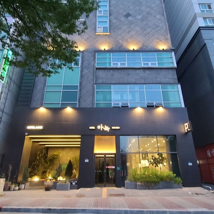 아늑호텔 인천구월점/당번 근무자 구합니다. 공고 썸네일