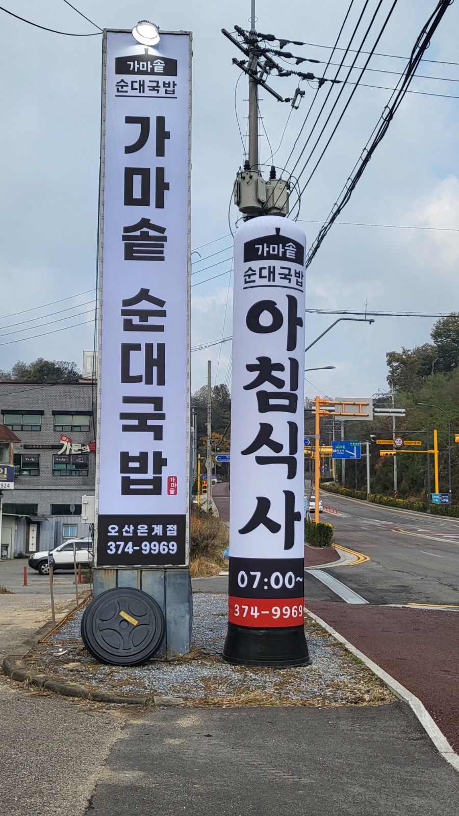 주방보조 구합니다. 공고 썸네일