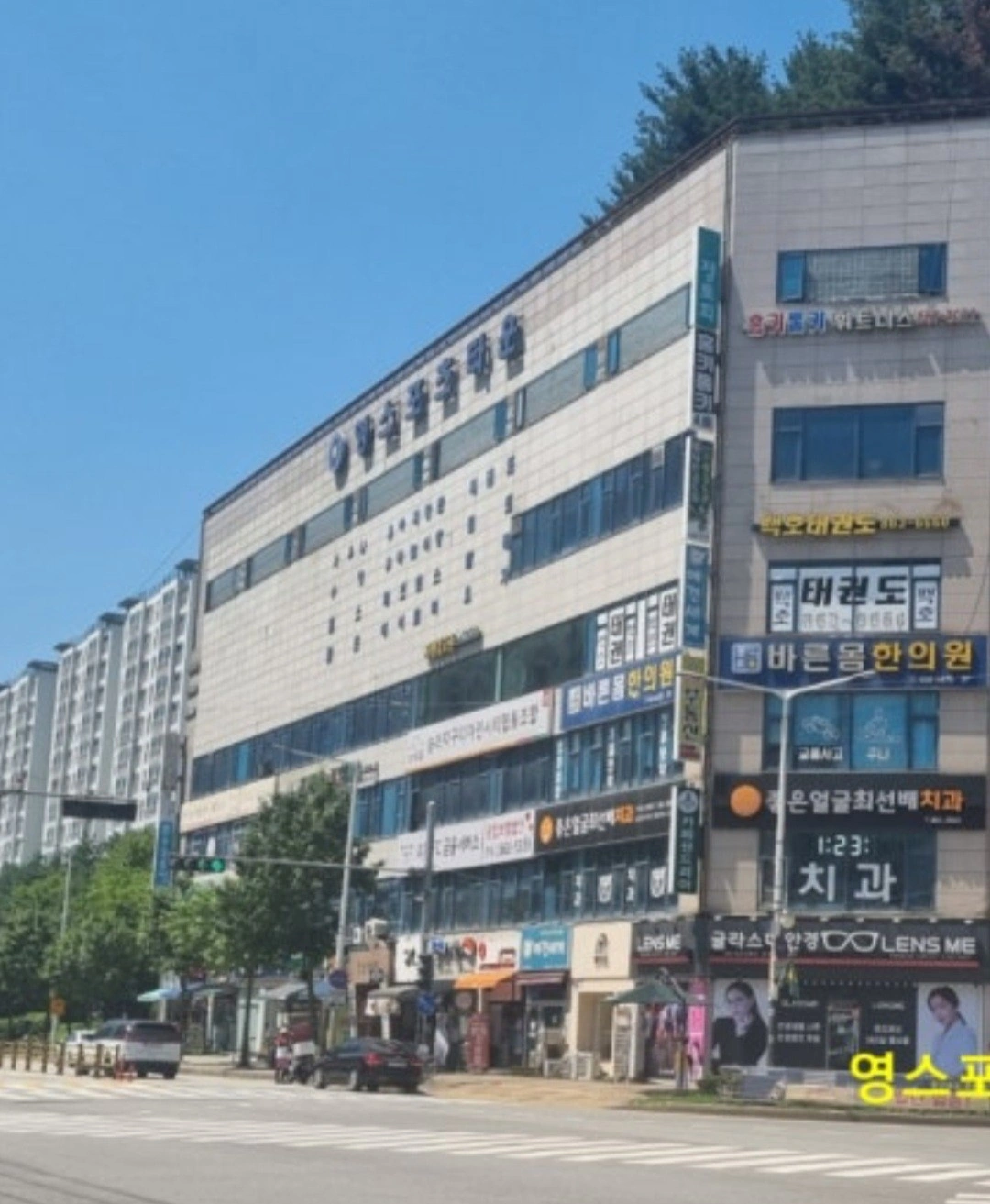 아쿠아로빅 강사구합니다 페이 당일 지급