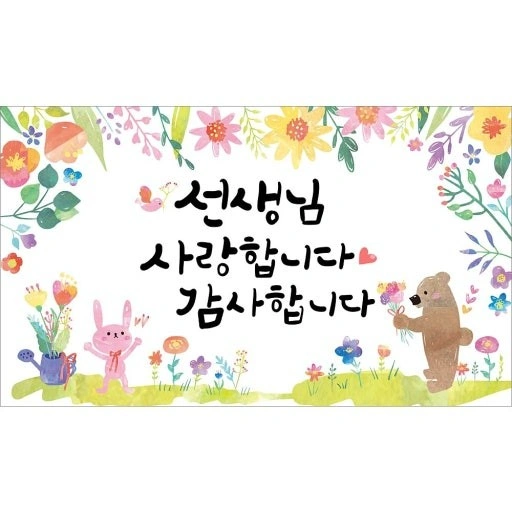 어린이집 0세 담임교사(반증설)