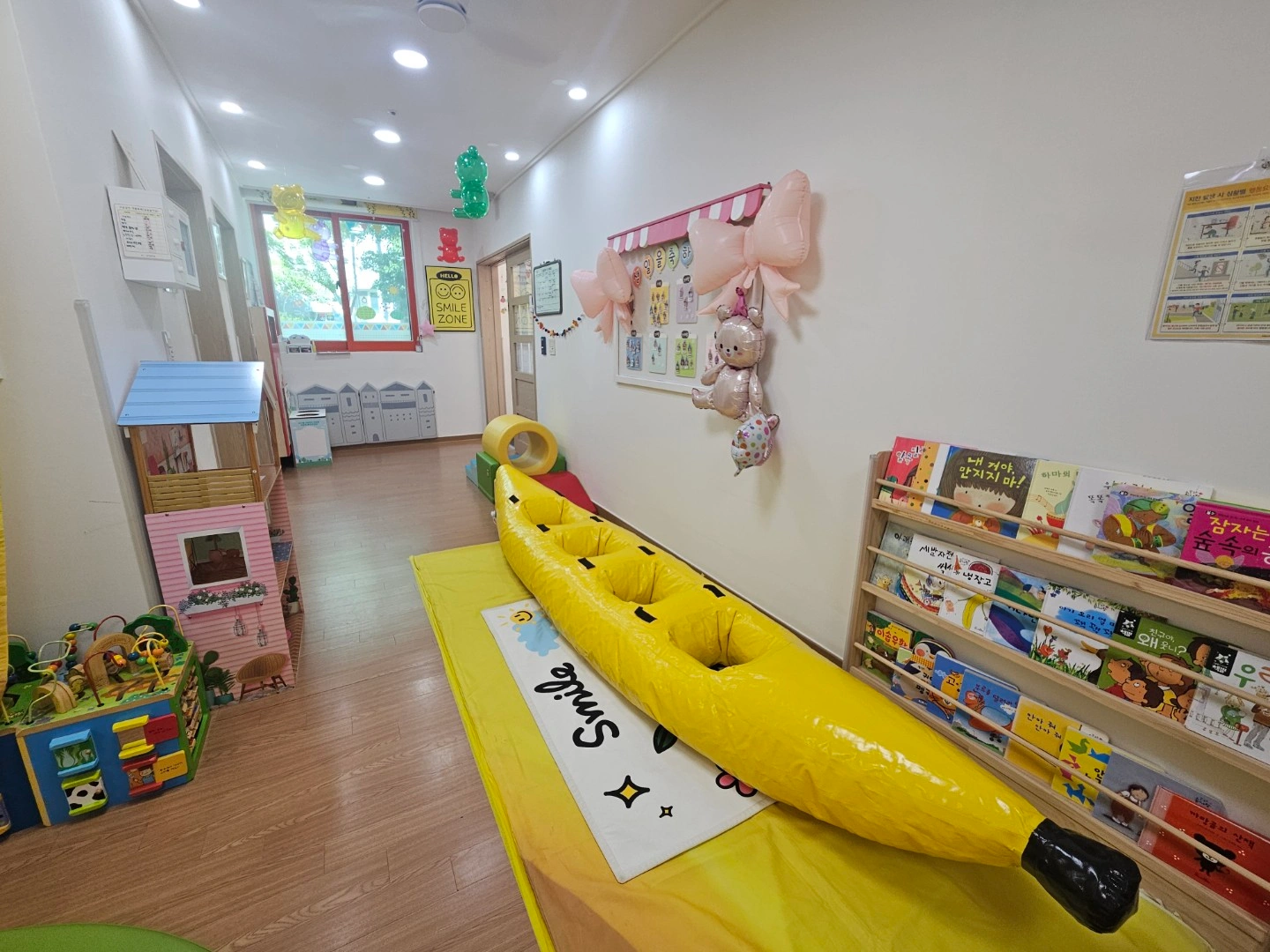 0세반 보육교사 모집