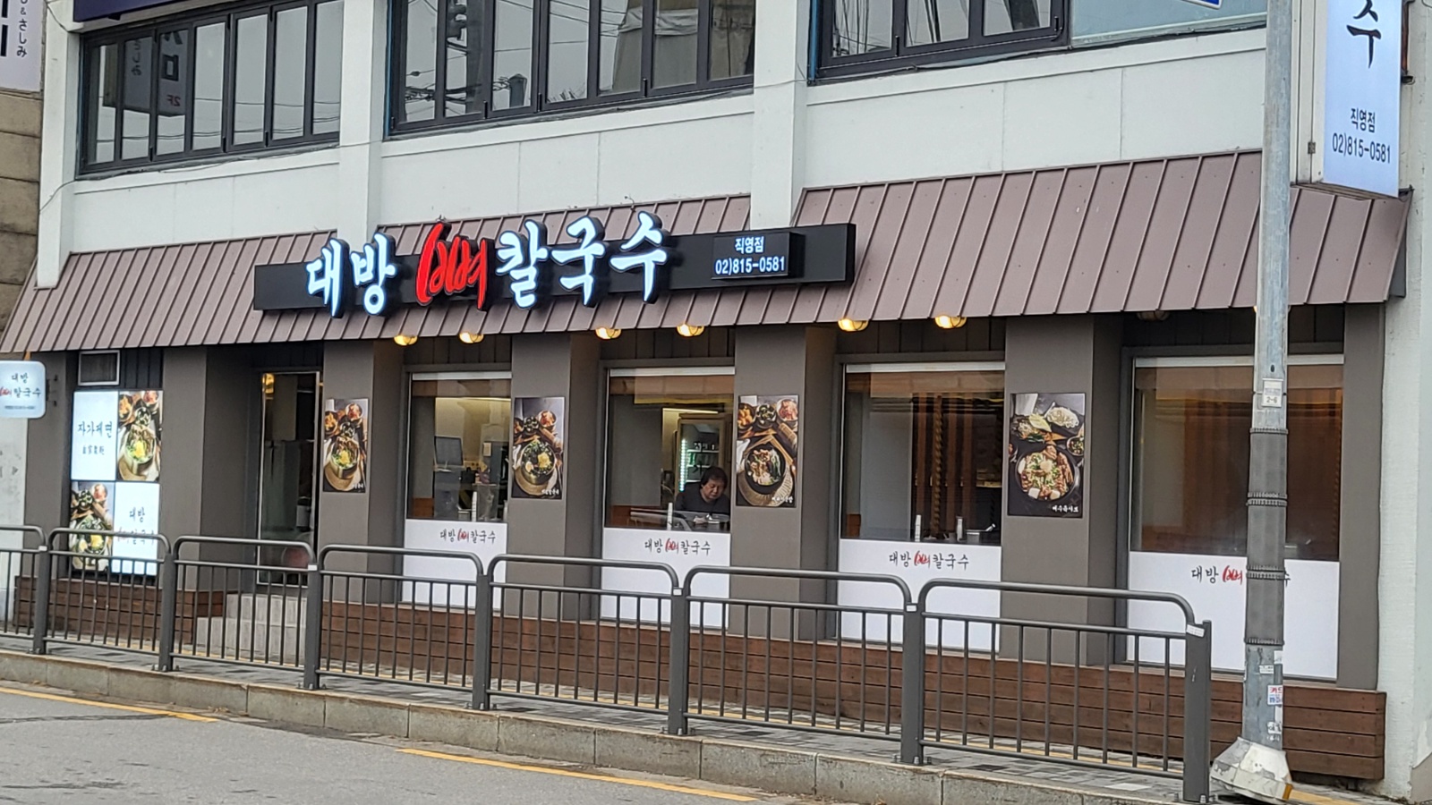 월화수점심/홀서빙 구합니다 공고 썸네일