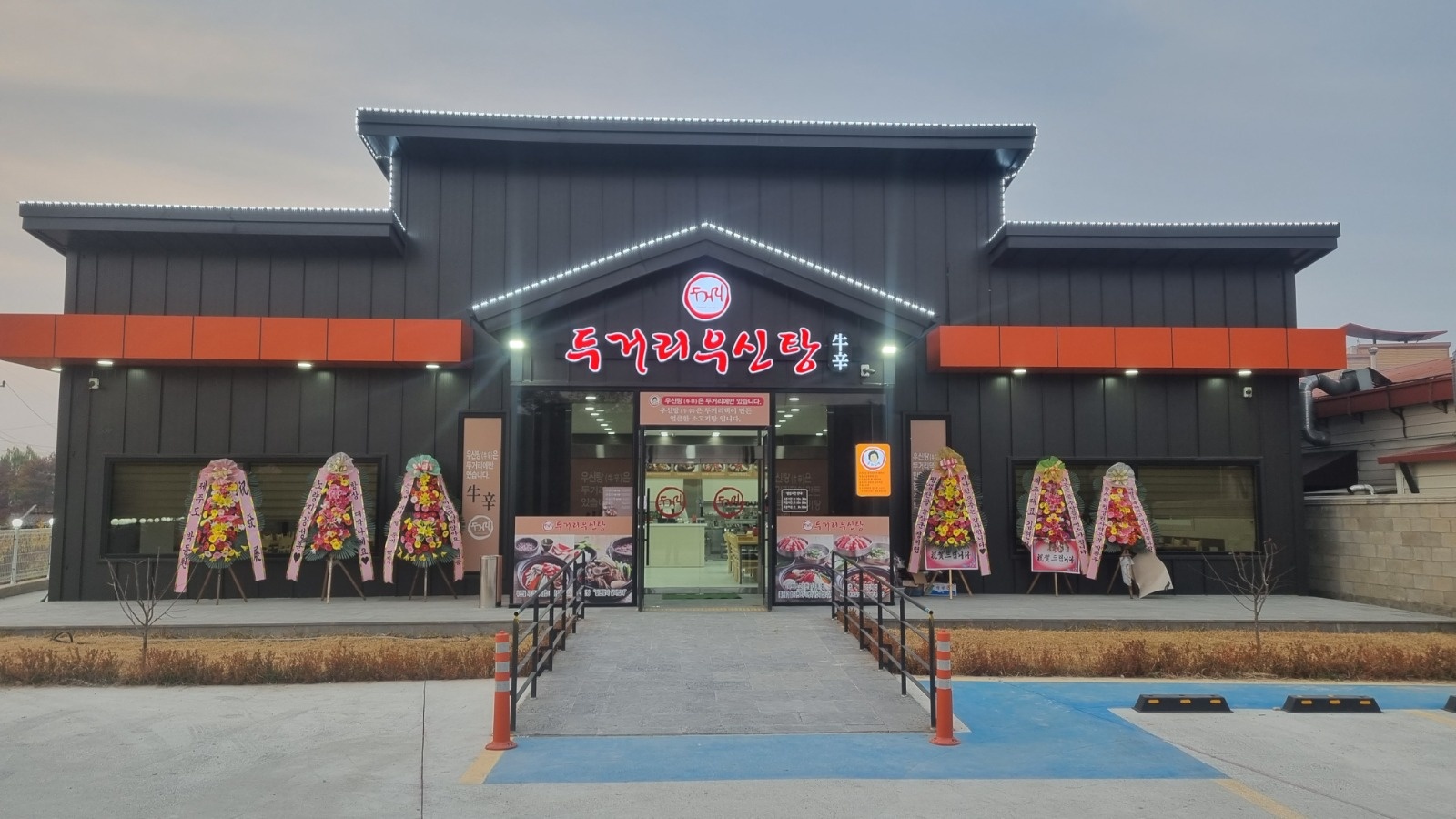 평일 오후 .주말 오전 오후 공고 썸네일