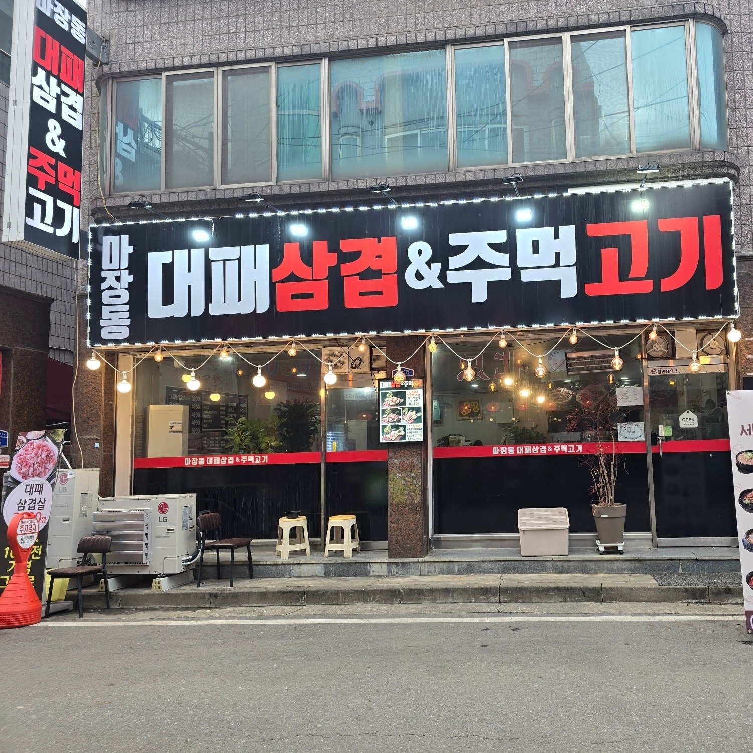 서빙및주방보조 공고 썸네일